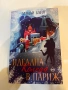Книги , снимка 6