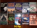 Много книги на една цена , снимка 4