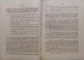 Евангелието на царството Божие. Книга 1-5 Борисъ Иличъ Гладковъ, снимка 7