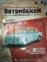 RENAULT 8 BULGAR-СПИСАНИЕ 2510241509, снимка 1