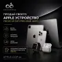 Изкупувам и Продавам Apple устройства, снимка 1