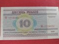 Банкнота 10 рубли 2000г. Беларус непрегъвана перфектна за колекция декорация 28349, снимка 8