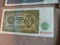 Банкноти от социализъмът, снимка 7