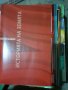  Съкровищата на Земята 3 пълни кутии + класьор със списанията, снимка 6