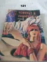 Поредица Библиотека Галактика - списък 4, снимка 5