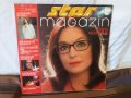 Nana Mouskouri ‎– Star Magazin, снимка 1 - Грамофонни плочи - 30516788