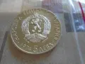 5 лева 1974 сребро, снимка 1