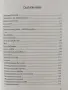 ЛОТ Николай Дойнов, снимка 5