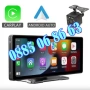 Мултимедия за кола 10.26" H105V с CarPlay/Android Auto, GPS, Wi-Fi + задна камера, снимка 1