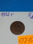 Монета 2 стотинки 1912 година - Съединението прави силата - 17710, снимка 2