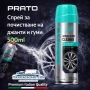 Спрей за почистване на джанти и гуми PRATO 500ml – тройно действие и блясък, снимка 1