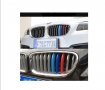 Декорация за решетка подходяща за BMW F10 (2014-2017), снимка 1 - Аксесоари и консумативи - 29469654