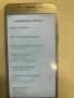 Samsung J5(6), отличен, снимка 4