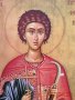 Икона на Свети Трифон icona Sveti Trifon, снимка 2