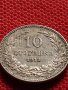 МОНЕТА 10 стотинки 1912г. ЦАРСТВО БЪЛГАРИЯ ФЕРДИНАНД ПЪРВИ ЗА КОЛЕКЦИЯ 36371, снимка 4