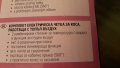 Нова ел четка с 6 приставки и йонизираща функция, снимка 2