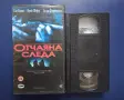 Видеокасета VHS Отчаяна Следа, снимка 2