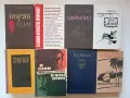 Голям лот от 52 бр. ретро и класически книги на руски език, снимка 7