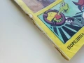Списание / комикс "Дъга" № 31 - 1988г., снимка 12