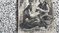 СТАРА КАРТИНА ТЮТЮНОБЕРАЧКИ графика / ПОДПИСАНА, снимка 2