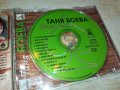 ТАНЯ БОЕВА ЦД 0910231419, снимка 6