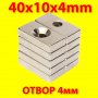 100x20x10mm МАГНИТ-65кг. неодимов N52, Neodymium magnet NdFeB magnit, снимка 13