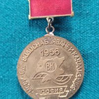 Медал - нагръден знак - значка  - 3, снимка 1 - Други ценни предмети - 39134038
