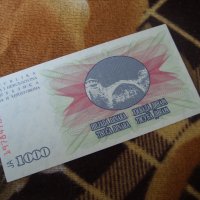 Босна и Херцеговина 1000 динара 1992 г, снимка 2 - Нумизматика и бонистика - 37144639