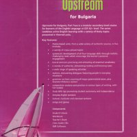 Upstream Student's Book for the 8th Grade А2+ /Учебник по английски език/, снимка 2 - Учебници, учебни тетрадки - 35615730