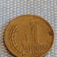 Две монети 1 стотинка 1951г. България перфектно състояние за КОЛЕКЦИОНЕРИ 39636, снимка 7 - Нумизматика и бонистика - 44431789