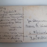 Стара пощенска картичка изпратена до свещеник от 1935г., снимка 2 - Филателия - 42390297