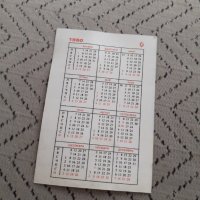 Календарче Държавна лотария 1980, снимка 2 - Други ценни предмети - 31600453