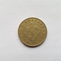 Монета 20 форинта, снимка 3 - Нумизматика и бонистика - 42610845