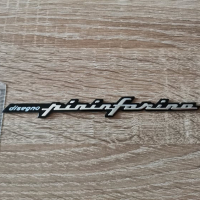 pininfarina disegno емблема лого надпис, снимка 3 - Аксесоари и консумативи - 36468762