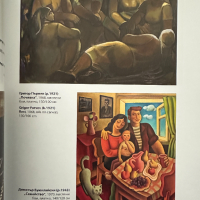 55 години Художествена галерия - Ловеч Албум, снимка 3 - Специализирана литература - 44792600