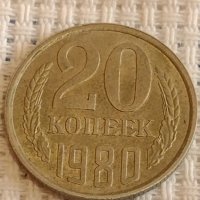 Две монети 20 копейки 1983/88г. СССР стари редки за КОЛЕКЦИОНЕРИ 28679, снимка 2 - Нумизматика и бонистика - 44176000