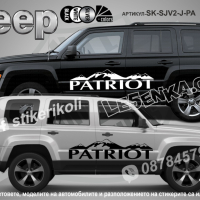 Jeep Cherokee стикери надписи лепенки фолио SK-SJV2-J-CH, снимка 4 - Аксесоари и консумативи - 44510925