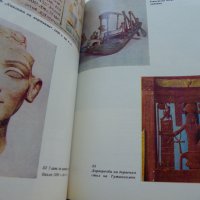 Богове,гробници и учени-К.Керам, снимка 6 - Специализирана литература - 42124917