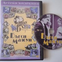 Бъгси Малоун - DVD диск с филм, снимка 1 - DVD филми - 40100133