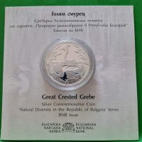 Сребърна монета 10 Лева 2022 "Голям гмурец", снимка 1 - Нумизматика и бонистика - 38082257