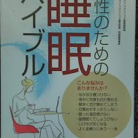 Японски книги и списания, снимка 6 - Чуждоезиково обучение, речници - 39424372