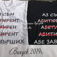 👨‍🎓👩‍🎓АБИТУРИЕНТИ👩‍🎓👨‍🎓 *ленти с текст по поръчка *вратовръзки с текст по поръчка, снимка 12 - Други - 28391546