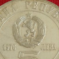 Юбилейна Сребърна монета  5 лева 1976г. 100г. От Априлското въстание за колекционери 28024, снимка 3 - Нумизматика и бонистика - 37243991