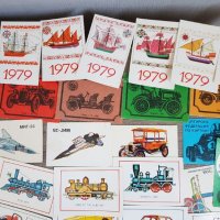 Соц.календарчета с коли и кораби 1978г-1989година -59 броя, снимка 3 - Колекции - 38392697