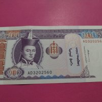Банкнота Монголия-15826, снимка 1 - Нумизматика и бонистика - 30593544