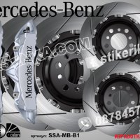 Mercedes-Benz Mercedes Benz надписи за капаци на спирачни апарати стикери лепенки фолио Мерцедес, снимка 3 - Аксесоари и консумативи - 26231709