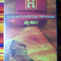 ЛЕТЯЩИТЕ ЕГИПЕТСКИ ПИРАМИДИ, снимка 1 - DVD филми - 42283768