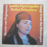 ВНА 12624 - Бойка Присадова ‎– Песни от Родопите, снимка 1 - Грамофонни плочи - 31604866