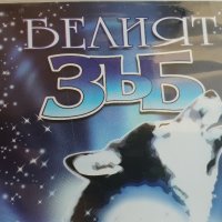 Детски филми на DVD, снимка 12 - DVD филми - 38495857