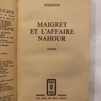 Simeon Maigret, снимка 2 - Художествена литература - 31246437